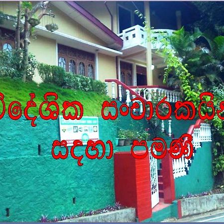 Greenwood Kandy Homestay Exterior foto
