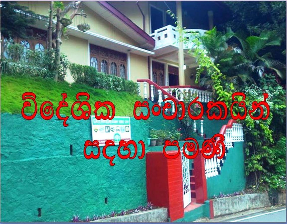 Greenwood Kandy Homestay Exterior foto